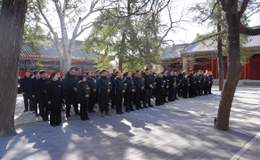 孙中山先生逝世百年 香山公园举行纪念活动